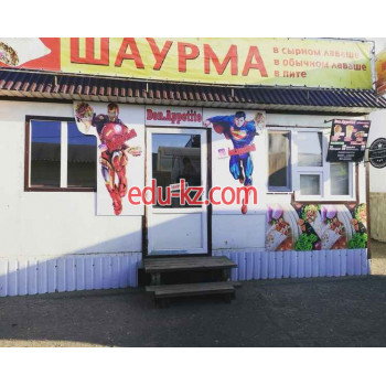 Быстрое питание Шаурма Don. appetito - на портале на relax555.ru