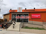 Быстрое питание Лиса - на портале на relax555.ru