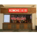 Быстрое питание Kimchi To Go - на портале на relax555.ru