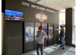 Аризона Вр