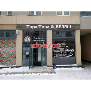 Азартные игры Пара пива и беляш - на портале на relax555.ru