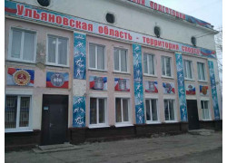 Центр спортивной подготовки