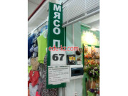 Быстрое питание - Торговый зал № 2 Быстрое питание Торговый зал № 2 - на портале на relax555.ru