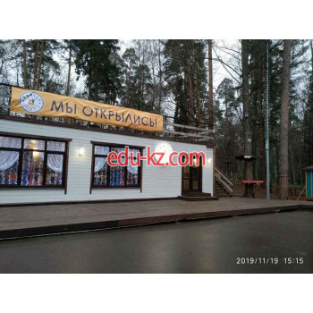 Аттракцион Городской парк - на портале на relax555.ru