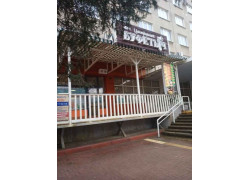 Буфетыч