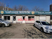 Быстрое питание Чайхона восток - на портале на relax555.ru