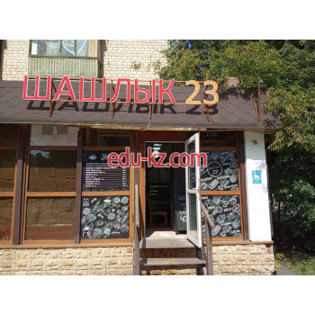 Быстрое питание Шашлык23 - на портале на relax555.ru