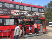 Быстрое питание Красный автобус - на портале на relax555.ru