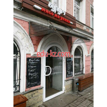 Быстрое питание - Бурум Быстрое питание Бурум - на портале на relax555.ru