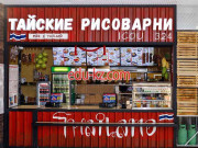 Быстрое питание Soi7 - на портале на relax555.ru