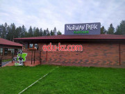 Развлекательный центр Норвежский парк - на портале на relax555.ru
