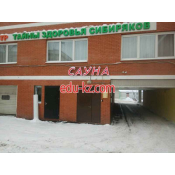 Баня Сауна-Парная SPA - на портале на relax555.ru