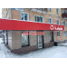 Быстрое питание G kebab - на портале на relax555.ru