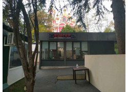 BurgerSochi