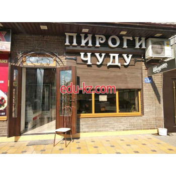 Быстрое питание Super Гиро - на портале на relax555.ru