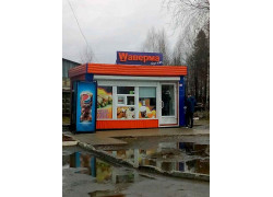 Wаверма Xpress