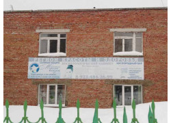 Кислородный бар