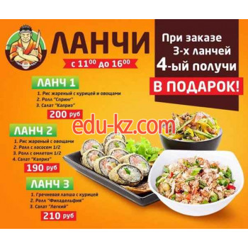 Быстрое питание Суши Йоши - на портале на relax555.ru