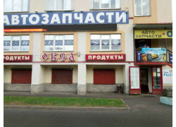 Магазин пива