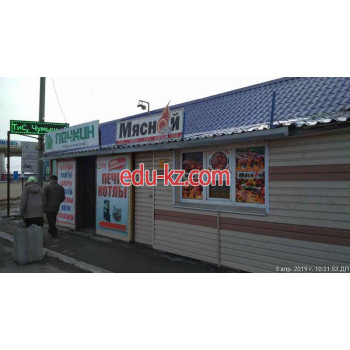 Быстрое питание Мясной пир - на портале на relax555.ru
