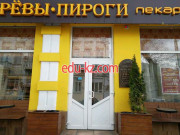 Быстрое питание Царёвы Пироги - на портале на relax555.ru