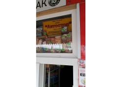 24 Продукты