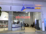 Аттракцион Dream Aero - на портале на relax555.ru