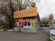 Быстрое питание Бистро Донер - на портале на relax555.ru