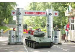 Танкодром