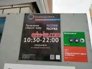 Квесты Проклятие старого дома - на портале на relax555.ru