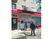 Быстрое питание Европейская Wаверма - на портале на relax555.ru