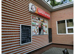 Шашлычков