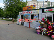 Быстрое питание Чайхана-Бухара - на портале на relax555.ru