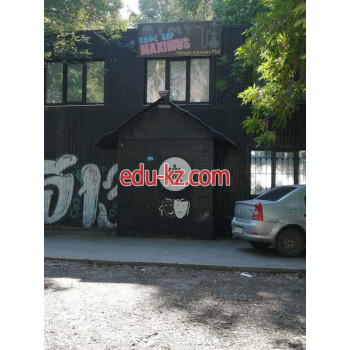 Быстрое питание Maximus Bar - на портале на relax555.ru