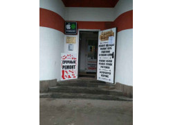 Pelmeniki Club