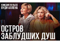 La'театр