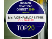 Быстрое питание Кузня - на портале на relax555.ru