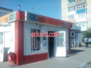Быстрое питание The RDS - на портале на relax555.ru
