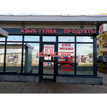 Быстрое питание Азык-Тулек - на портале на relax555.ru