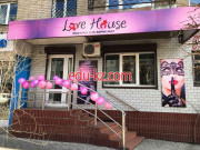 Секс-шоп Love House - на портале на relax555.ru
