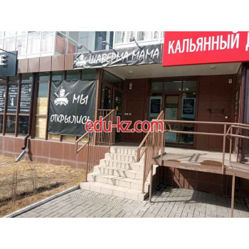 Быстрое питание Шаверма мама - на портале на relax555.ru