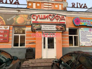 Быстрое питание Суши ФУД - на портале на relax555.ru