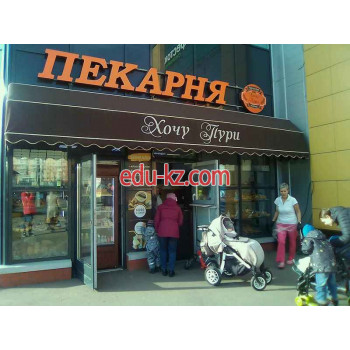 Быстрое питание Хочу Пури - на портале на relax555.ru