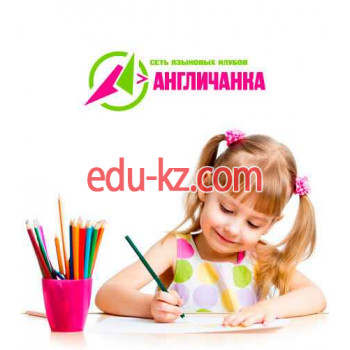 Клуб досуга Англичанка - курсы английского языка - на портале на relax555.ru
