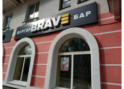 Brave