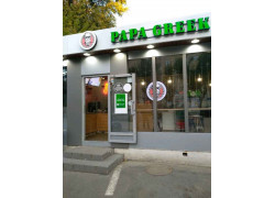 Papa Greek