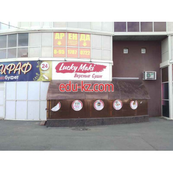 Быстрое питание Lucky Maki - на портале на relax555.ru