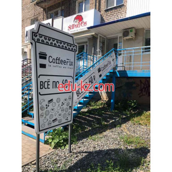 Быстрое питание Coffee Fix - на портале на relax555.ru