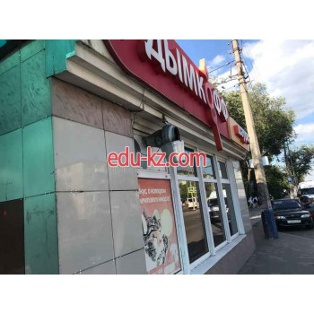 Быстрое питание - Дымкофф Быстрое питание Дымкофф - на портале на relax555.ru