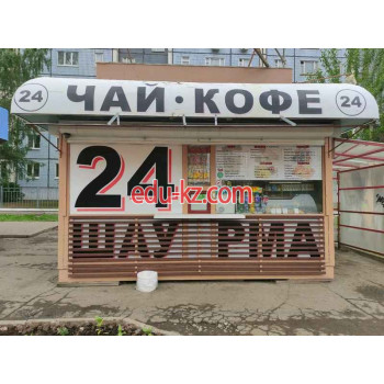Быстрое питание Шаурма24 - на портале на relax555.ru